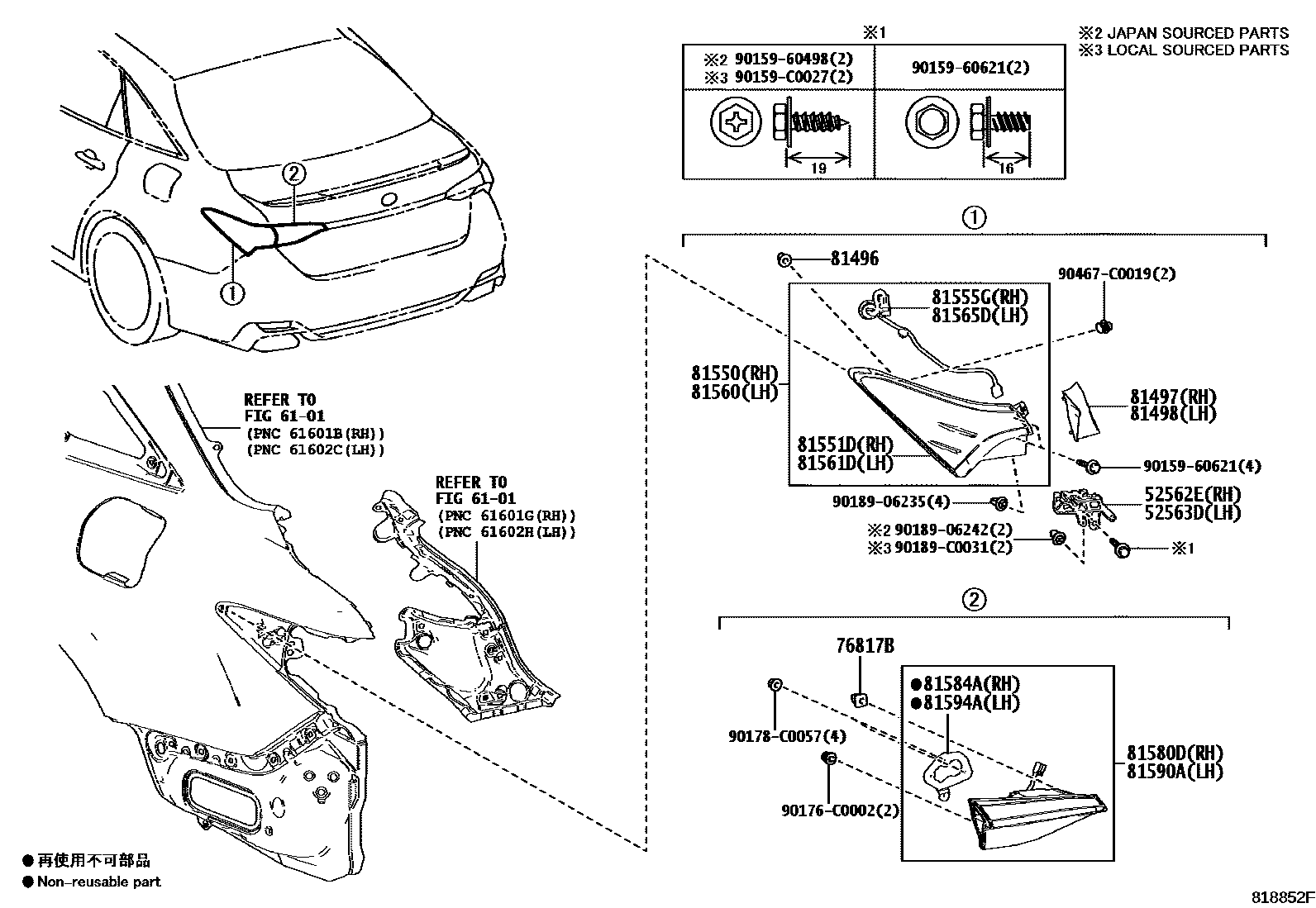 Parts diagram