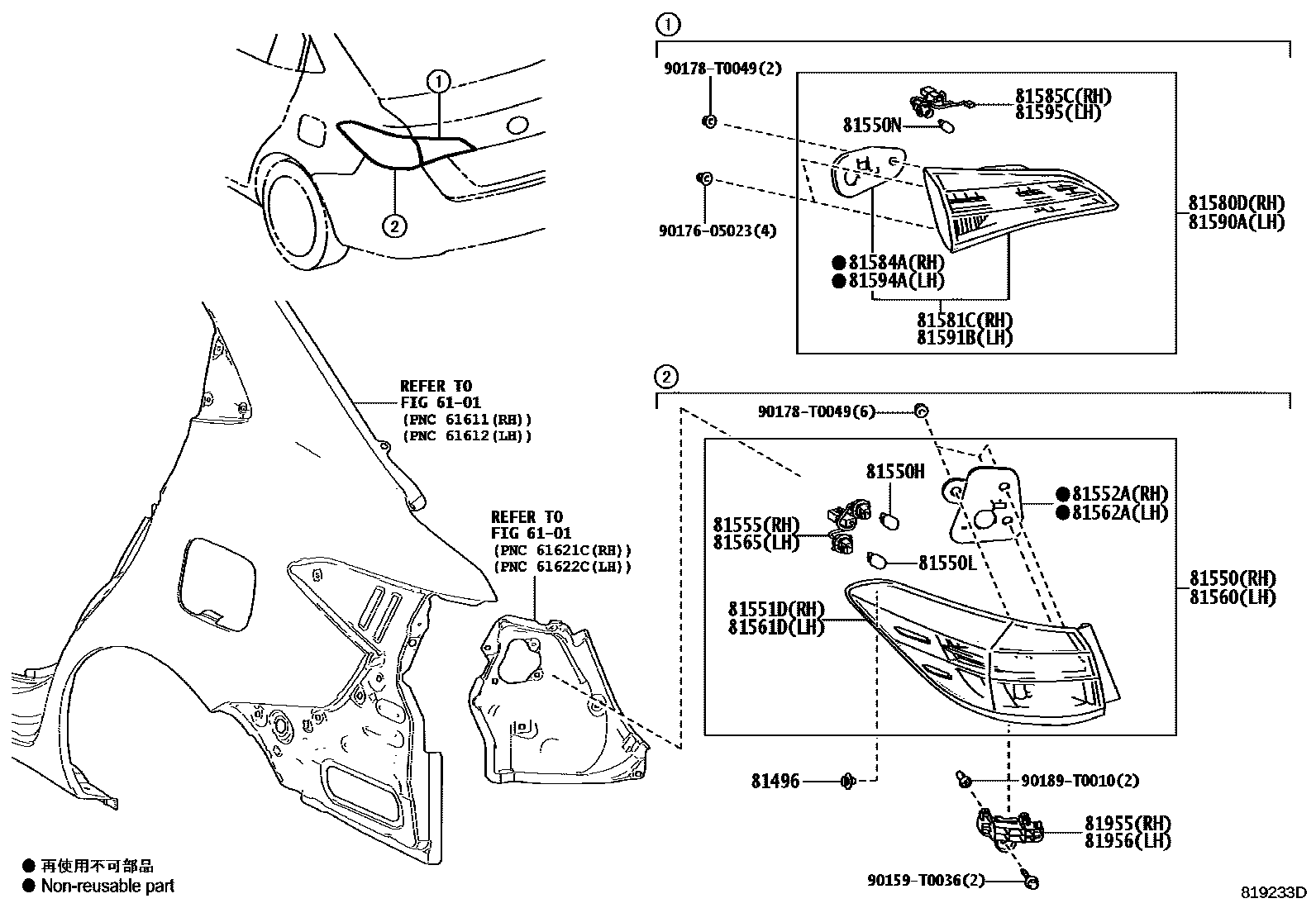 Parts diagram