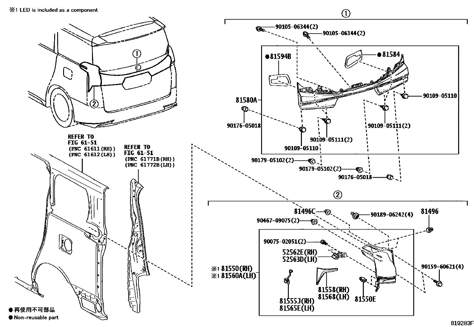 Parts diagram