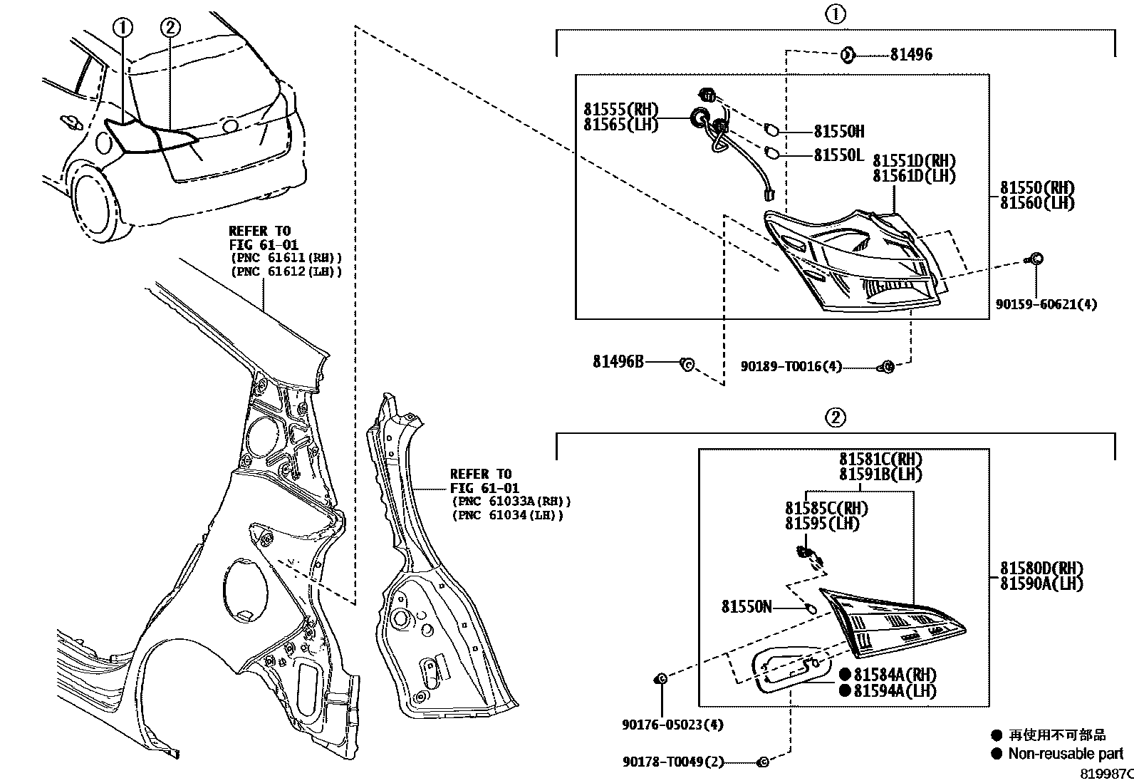 Parts diagram