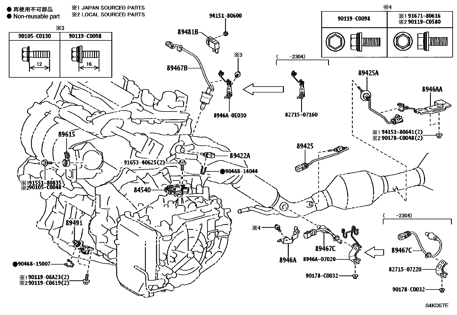 Parts diagram