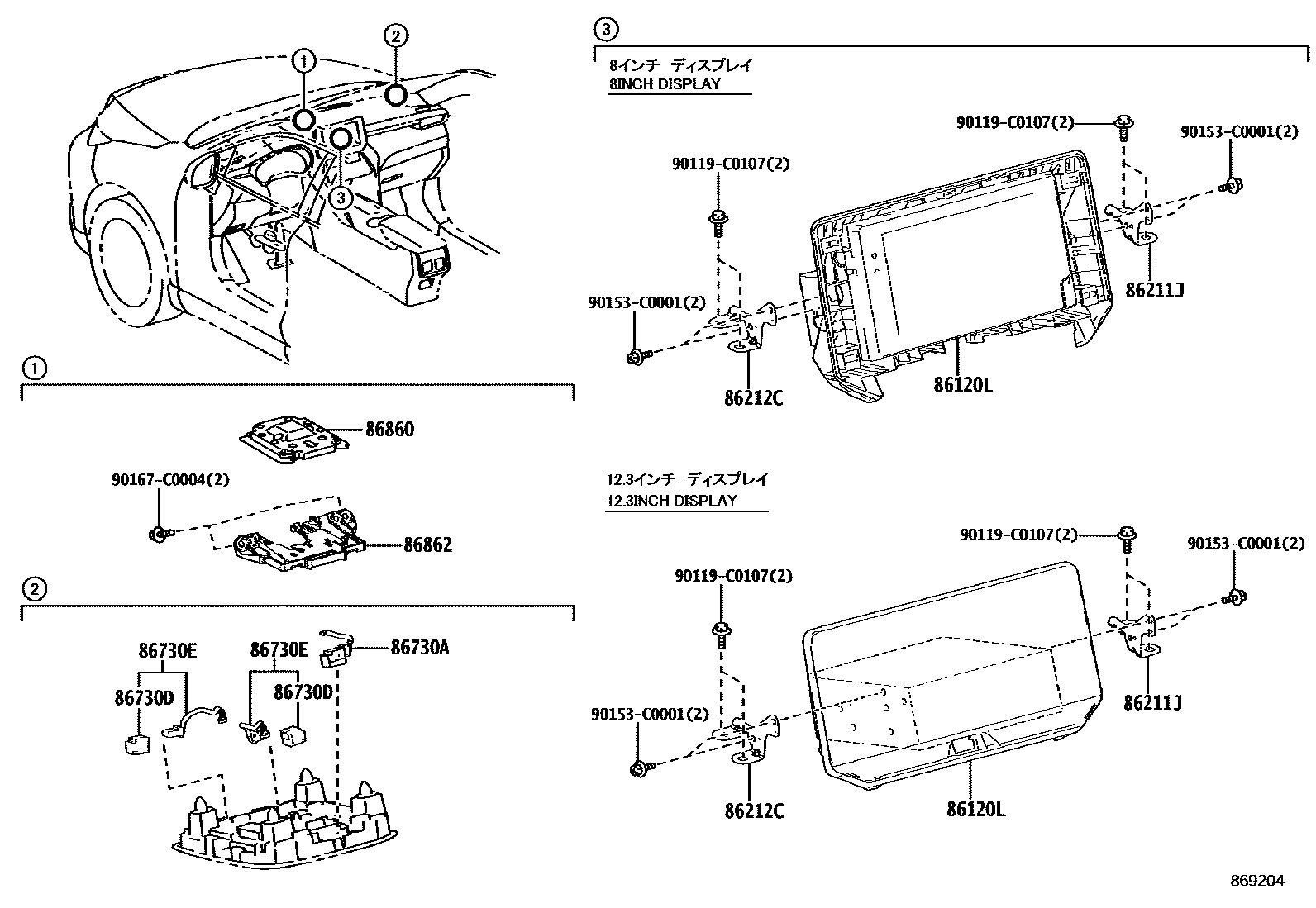 Parts diagram