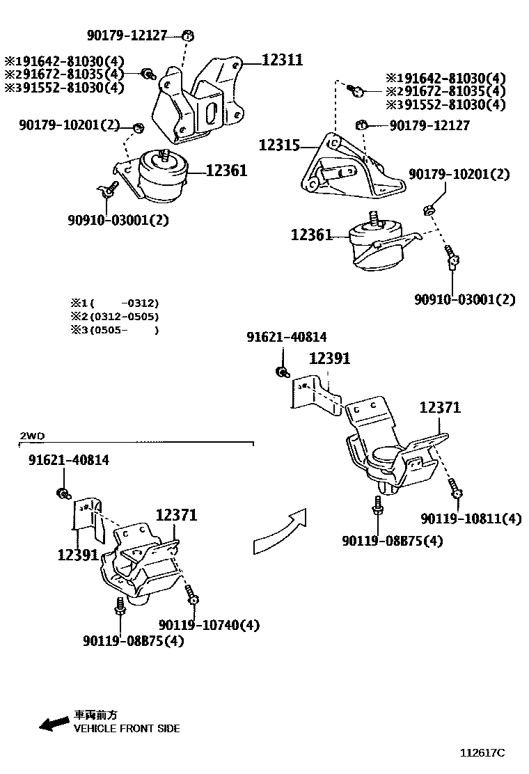 Parts diagram