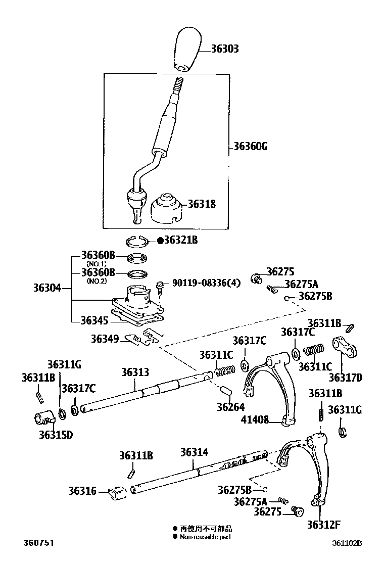 Parts diagram