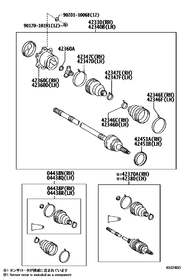 Parts diagram
