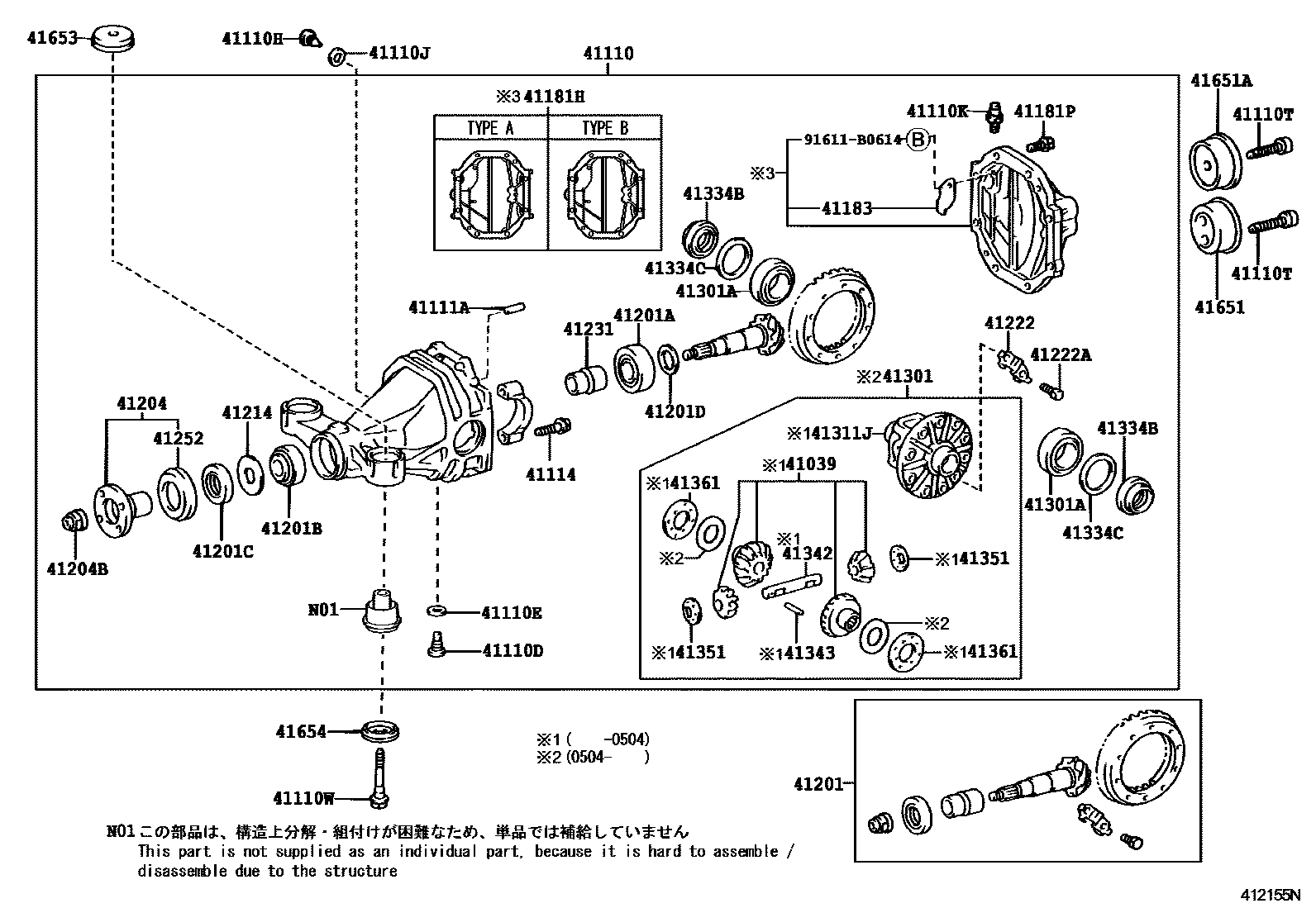 Parts diagram