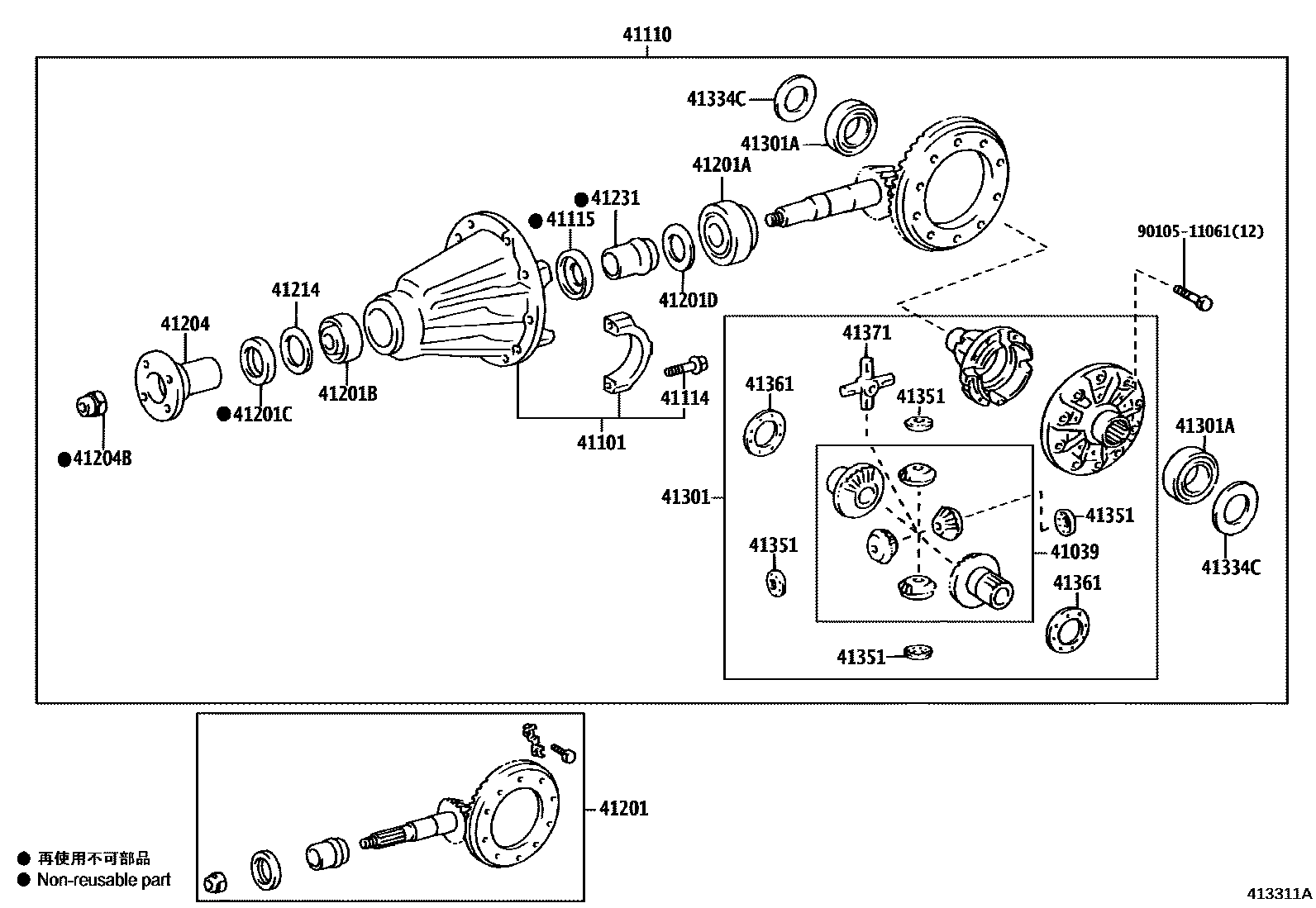 Parts diagram