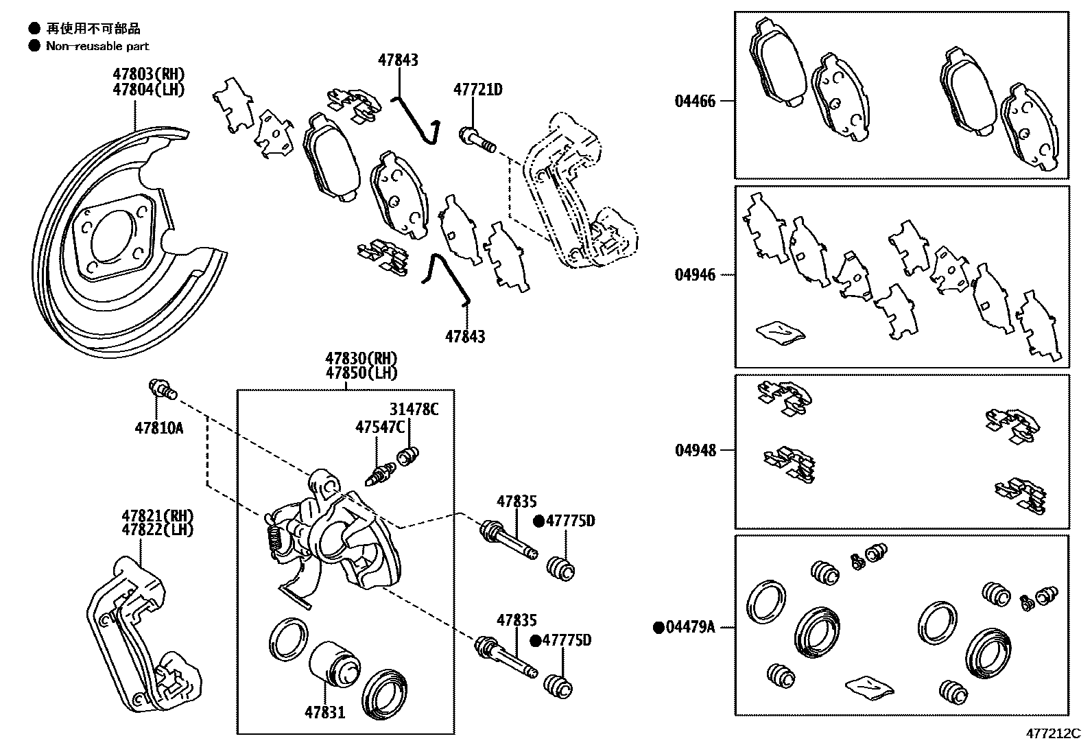 Parts diagram