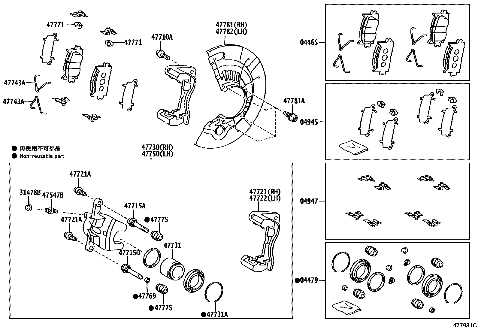 Parts diagram