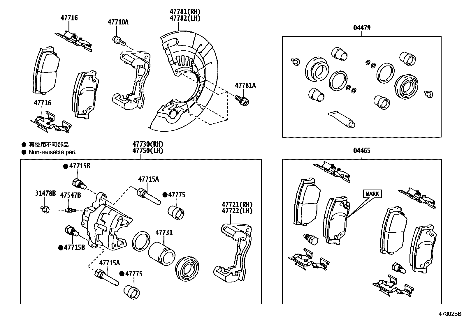 Parts diagram
