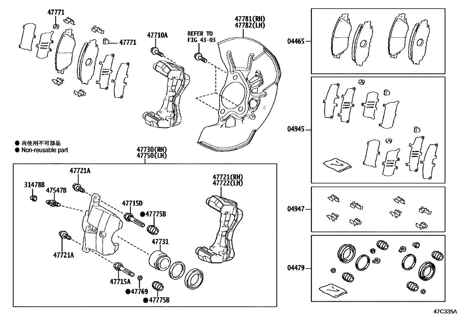 Parts diagram