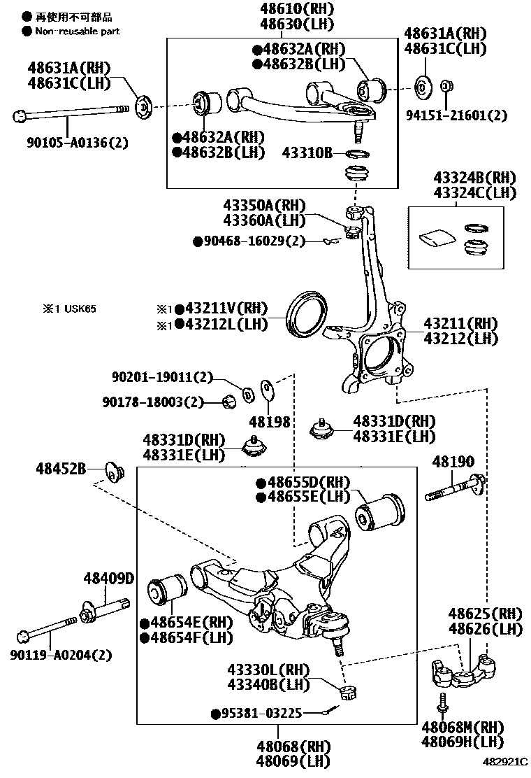 Parts diagram