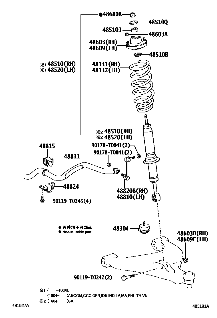 Parts diagram