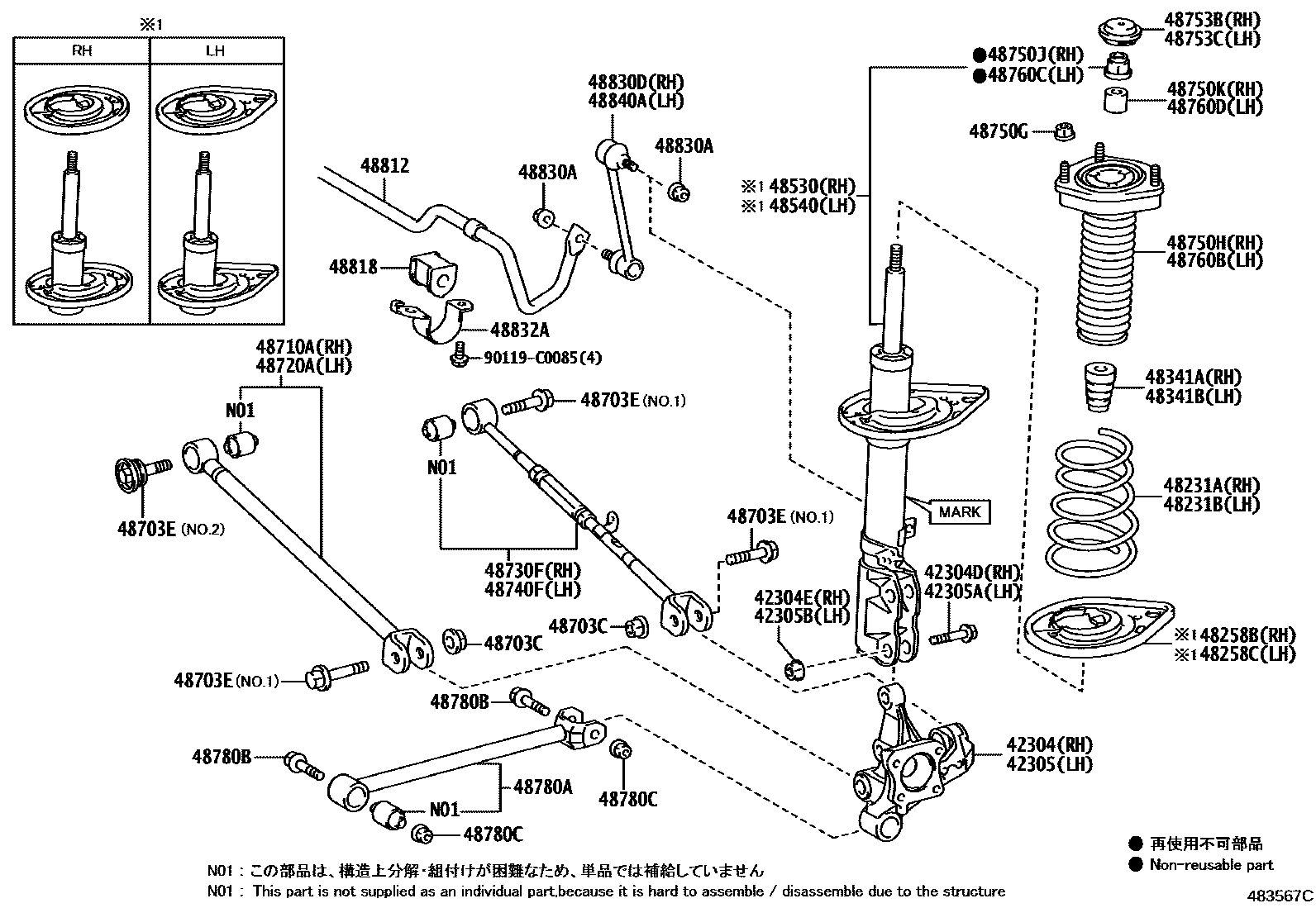 Parts diagram