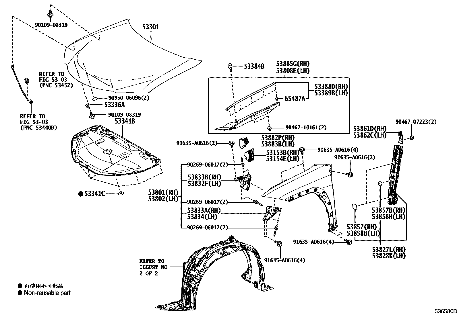 Parts diagram