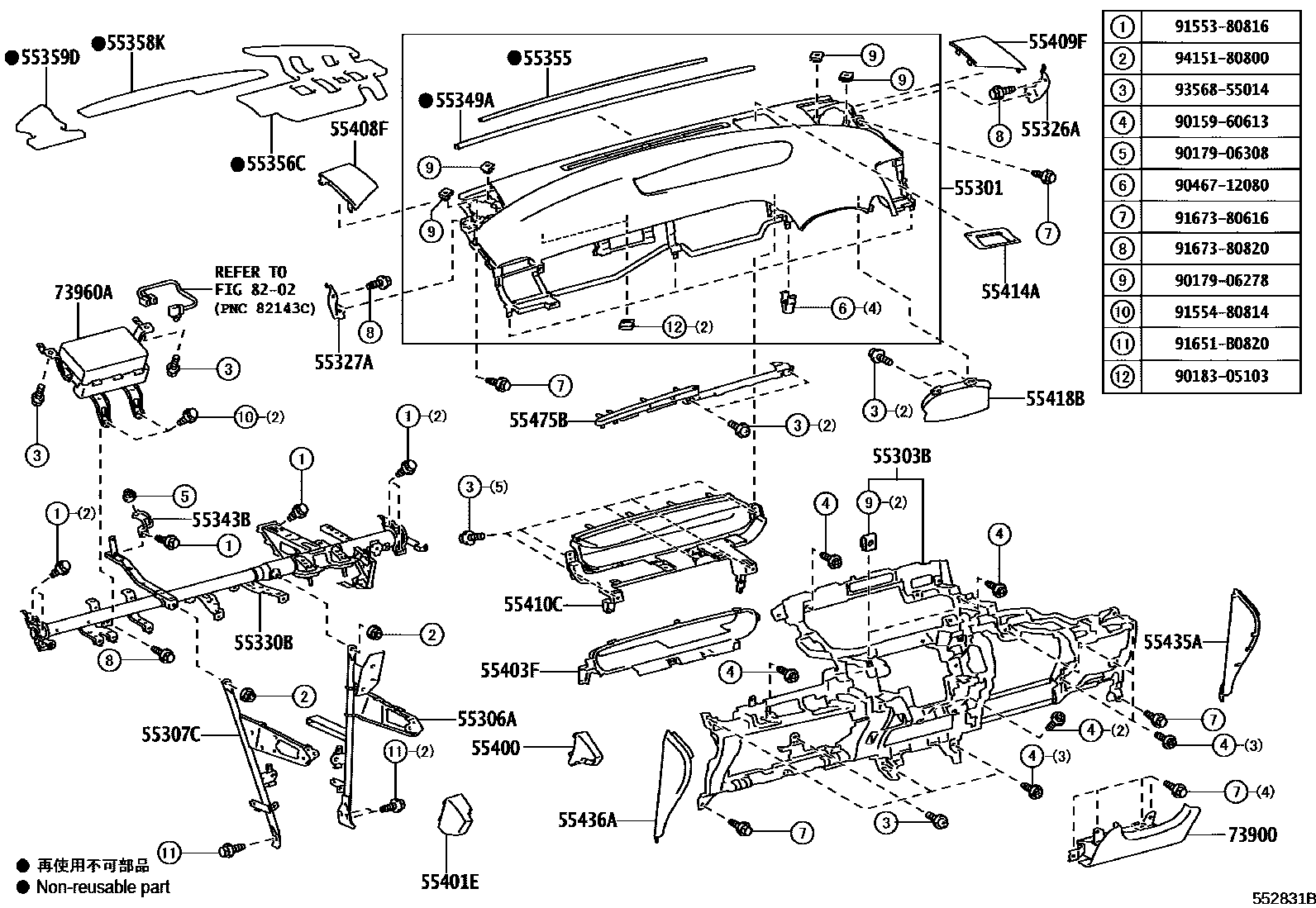 Parts diagram
