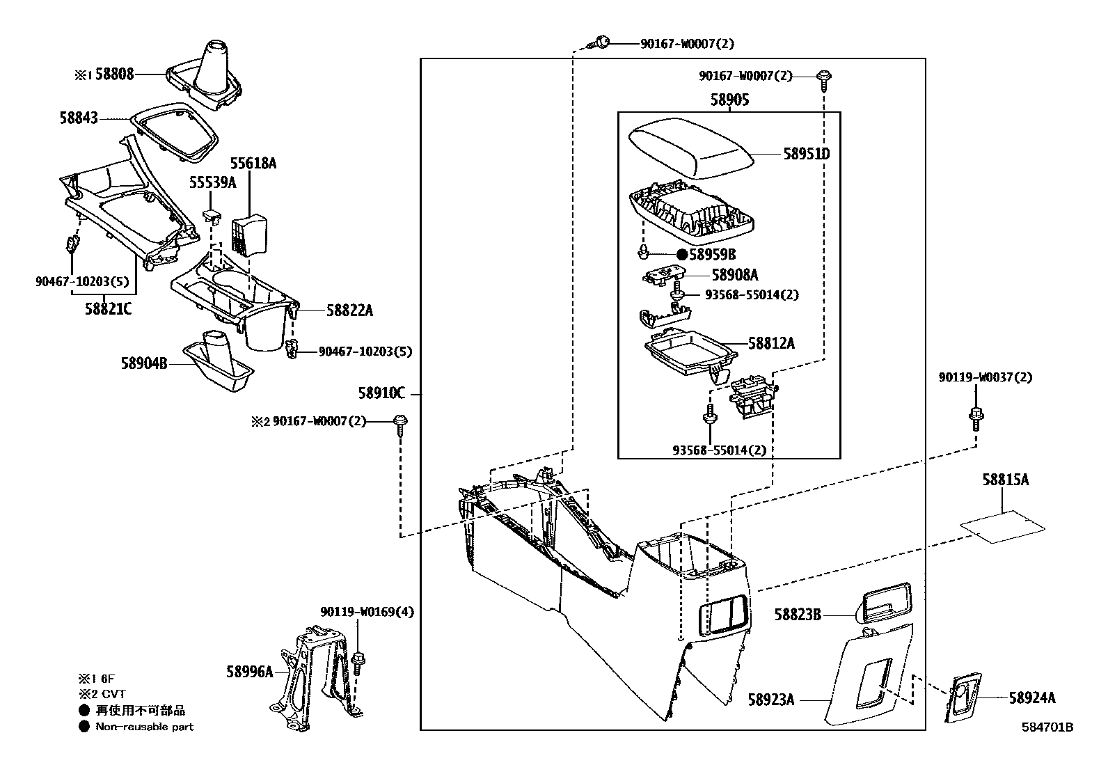 Parts diagram