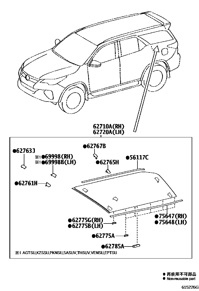 Parts diagram