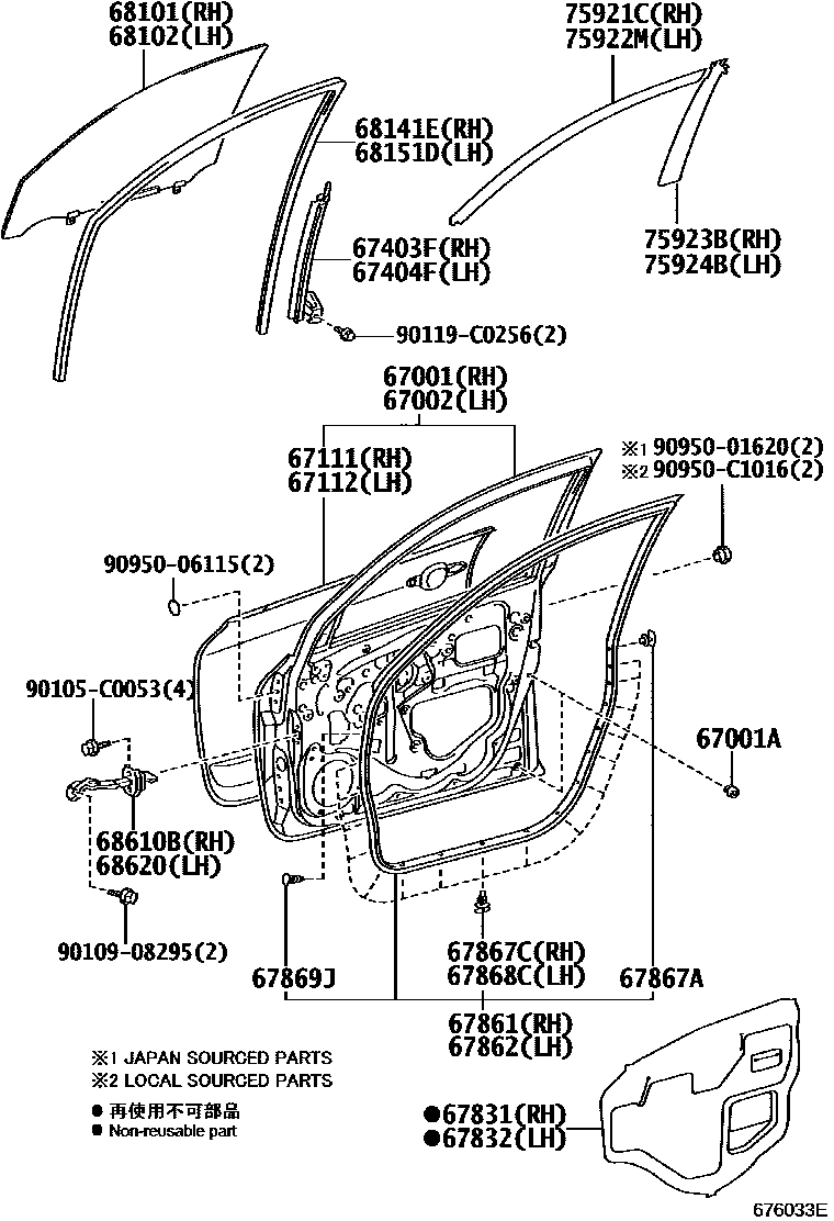 Parts diagram