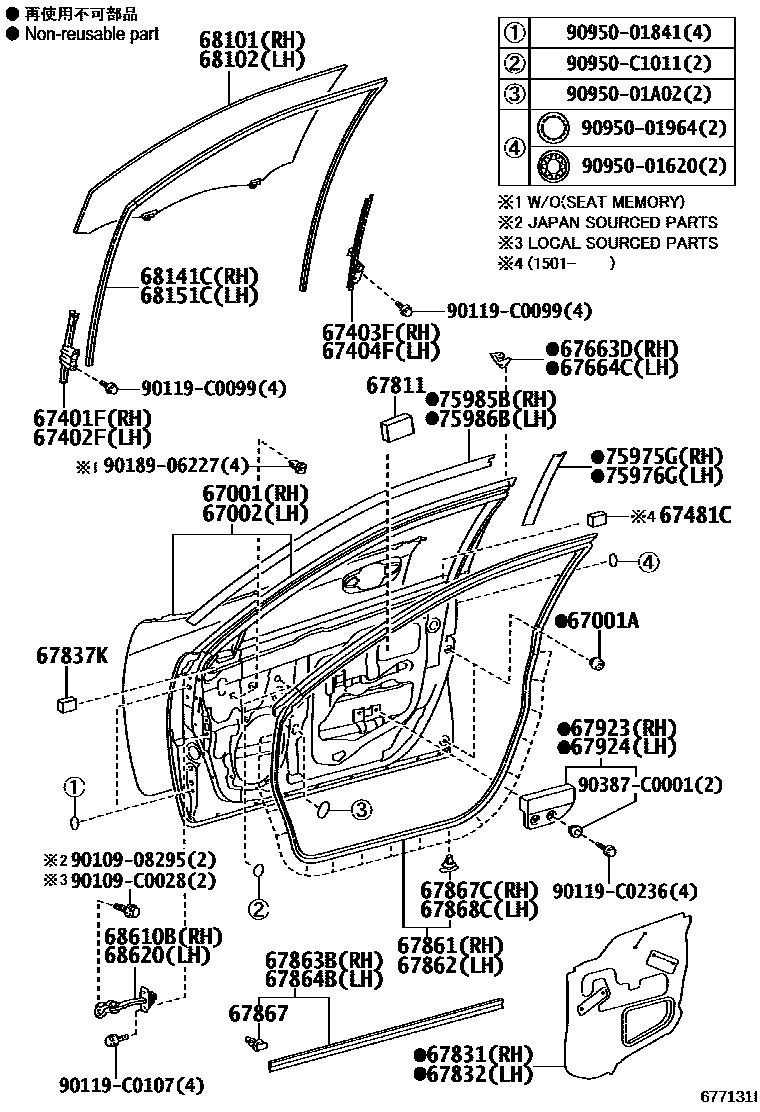 Parts diagram