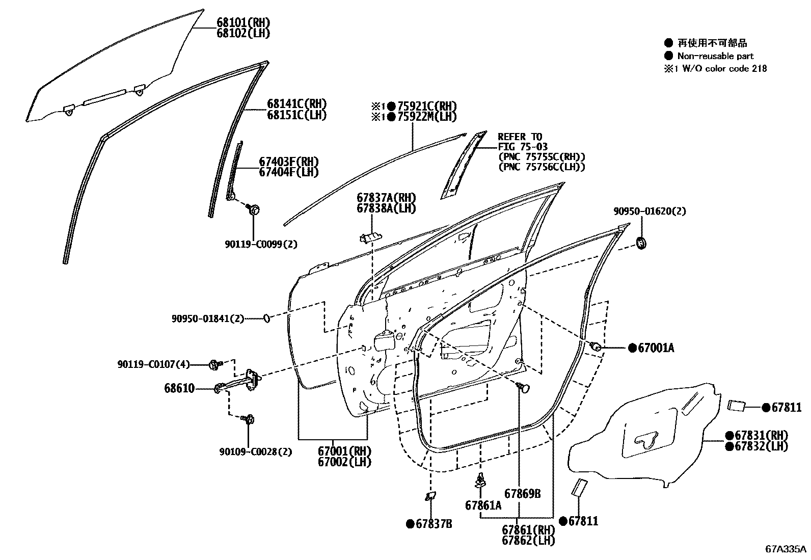 Parts diagram
