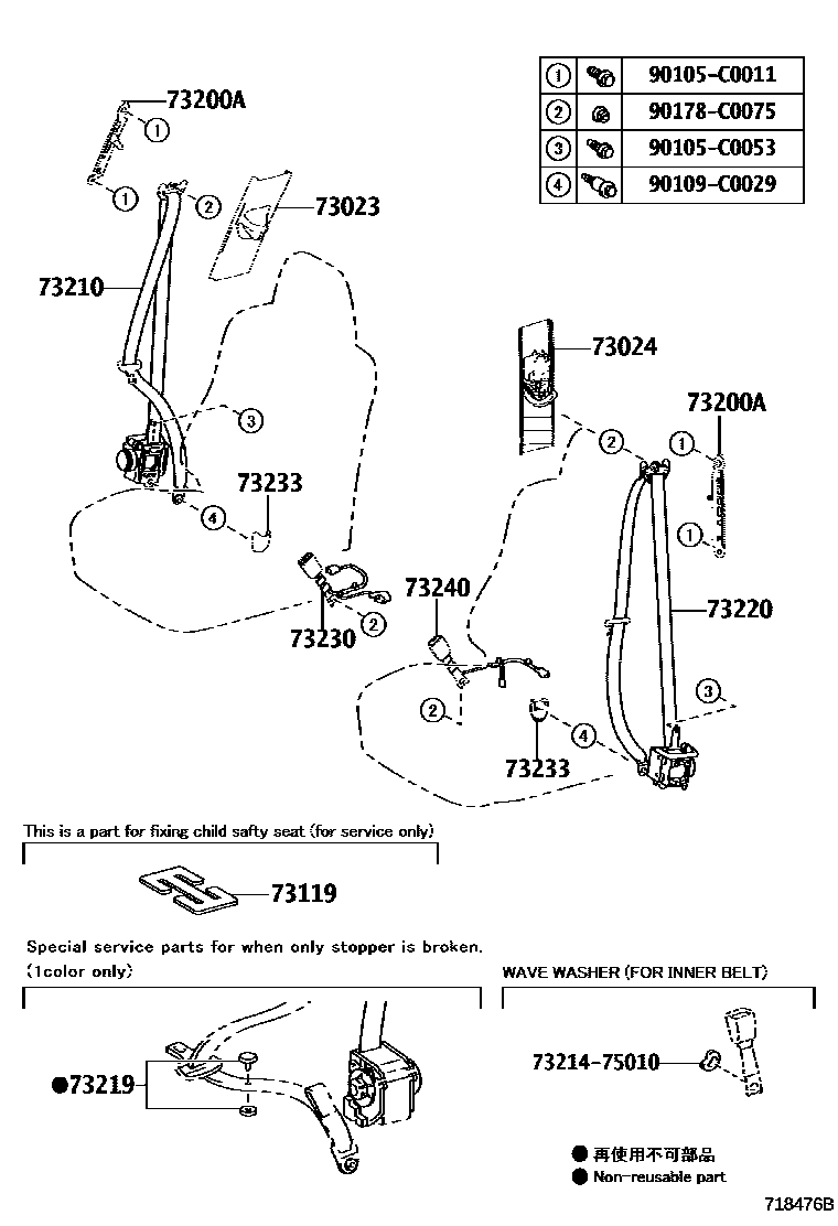 Parts diagram