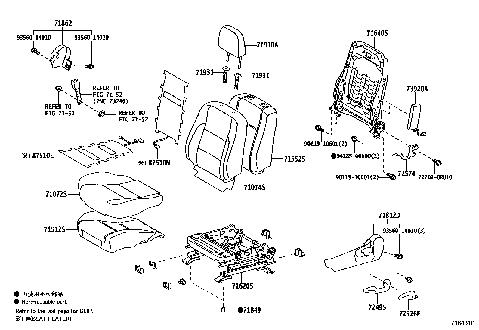 Parts diagram