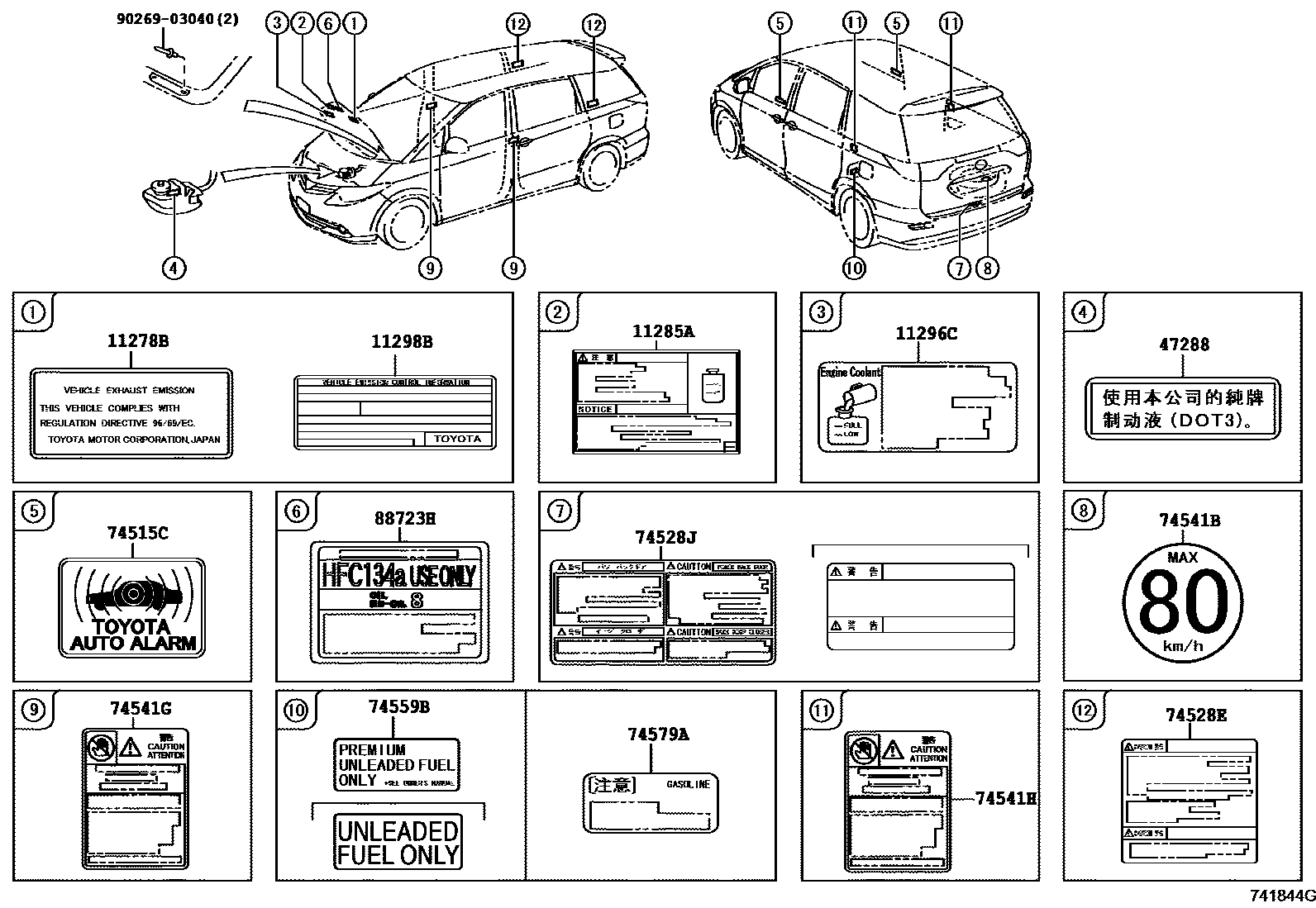 Parts diagram