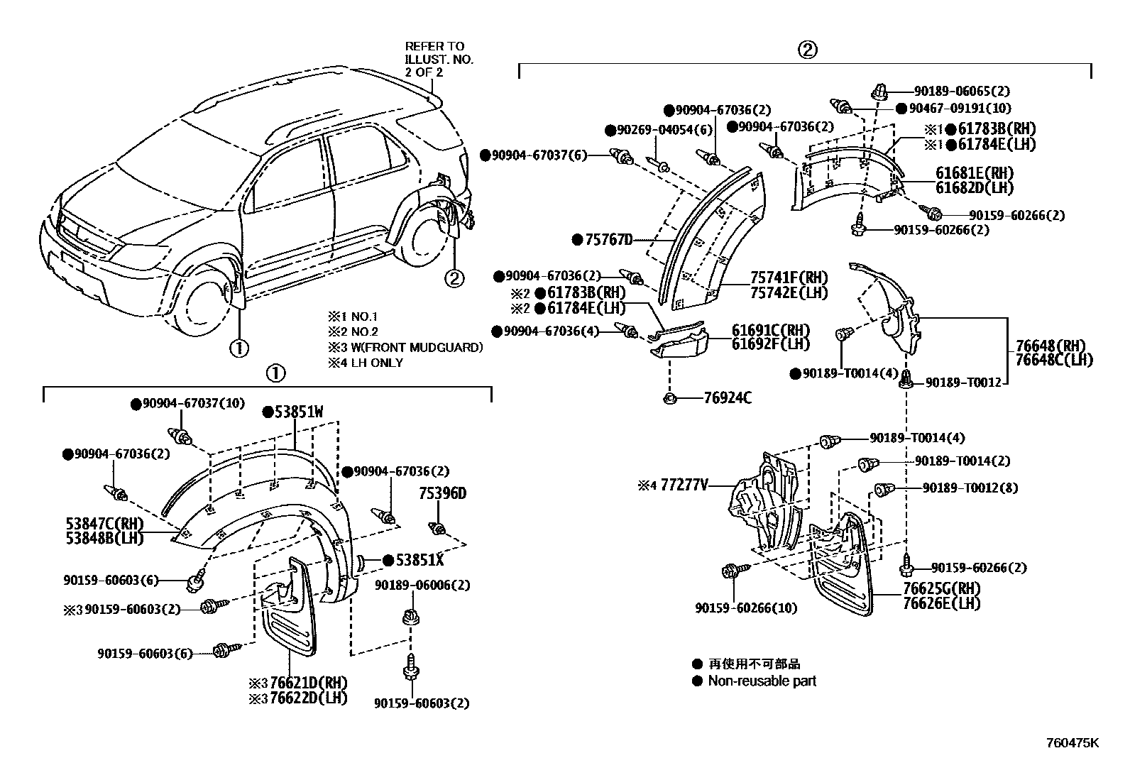 Parts diagram