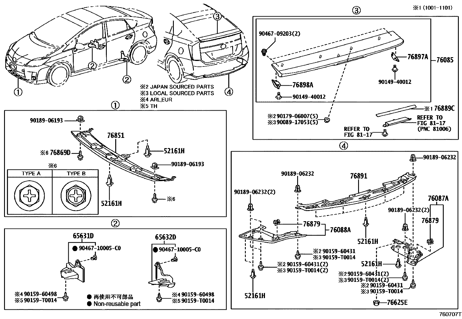 Parts diagram