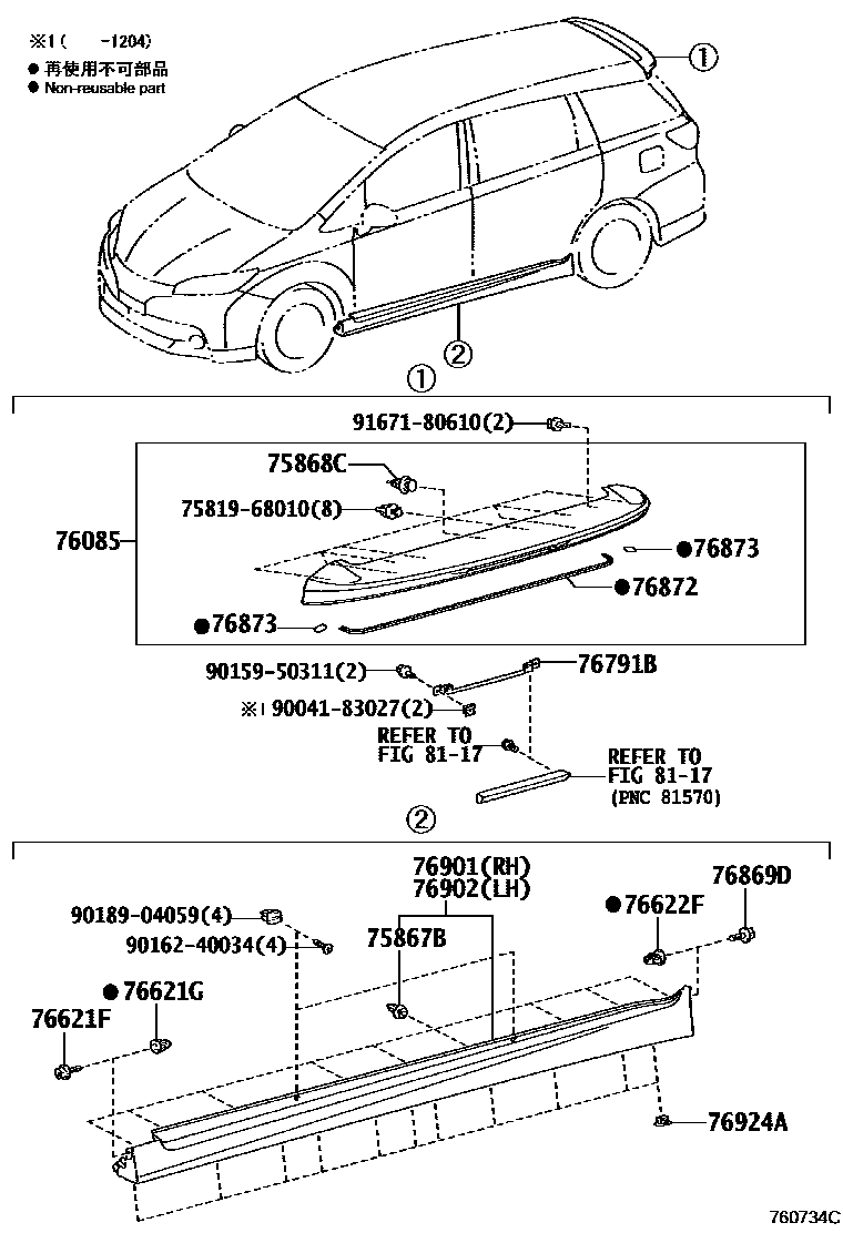 Parts diagram