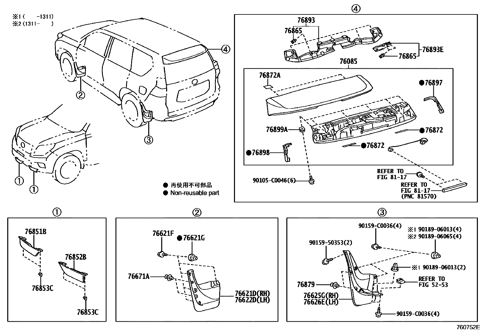 Parts diagram