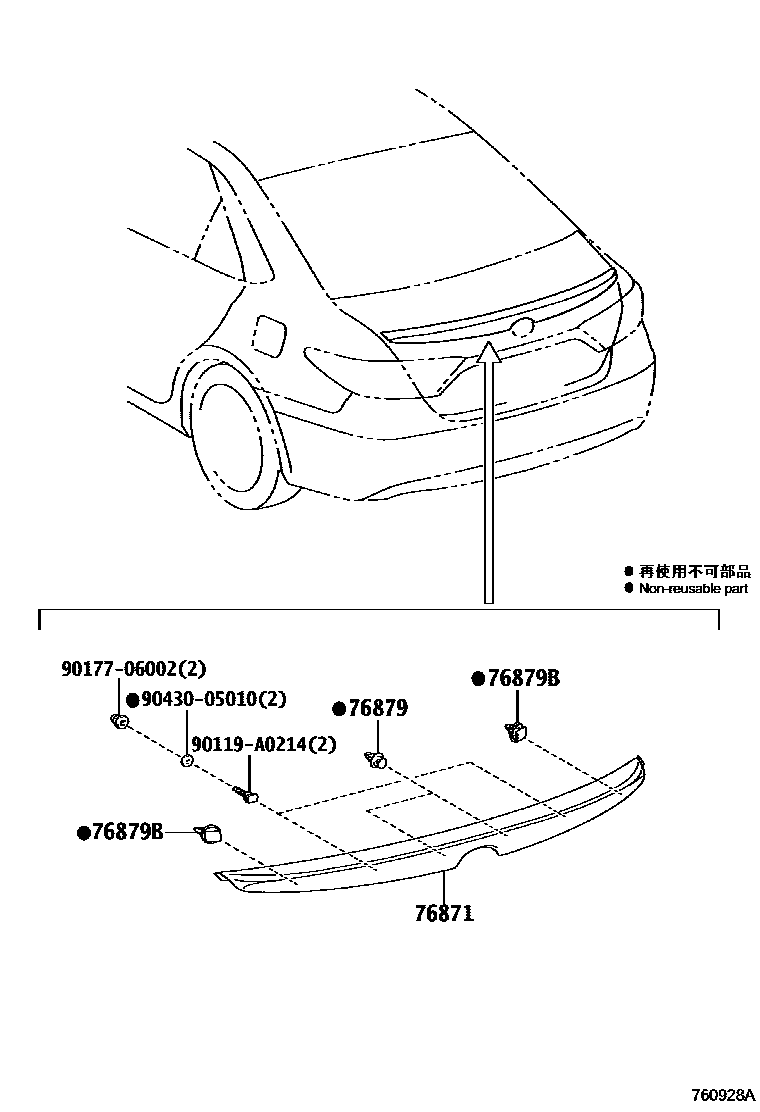 Parts diagram