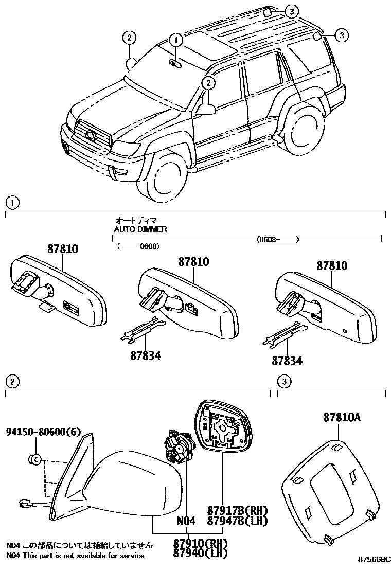 Parts diagram