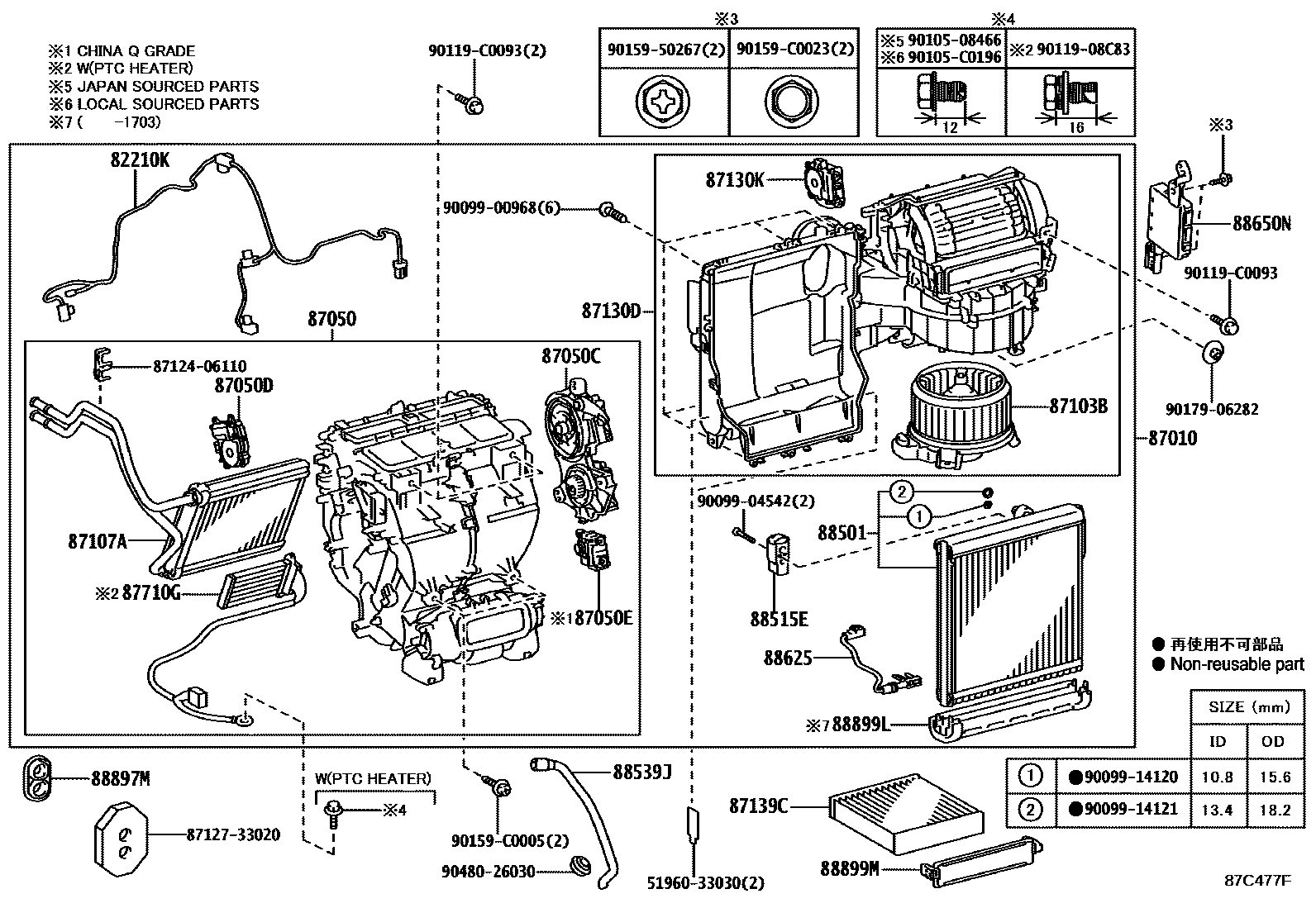Parts diagram