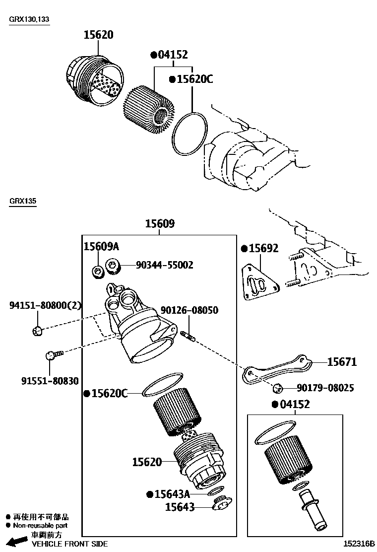Parts diagram