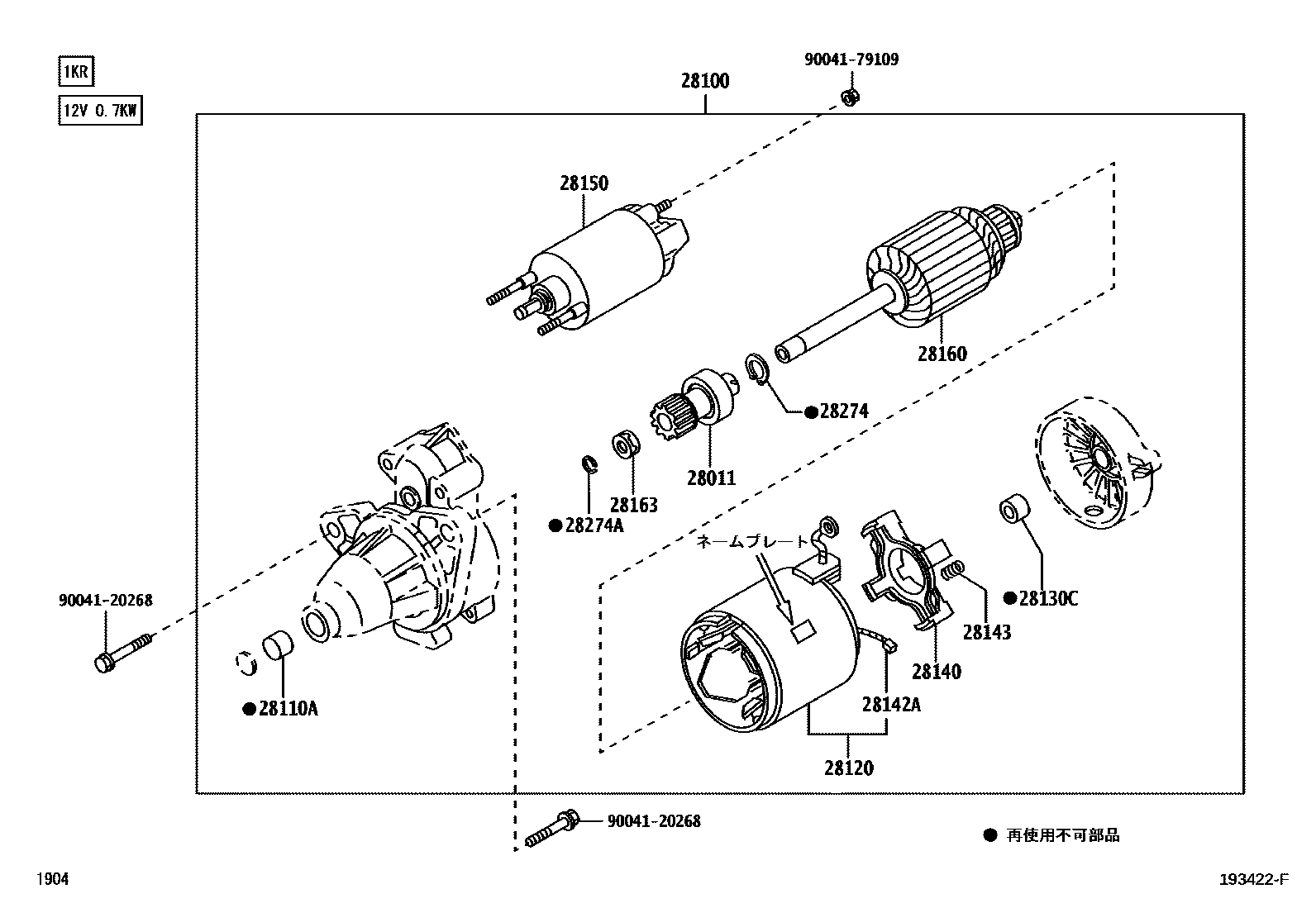 Parts diagram