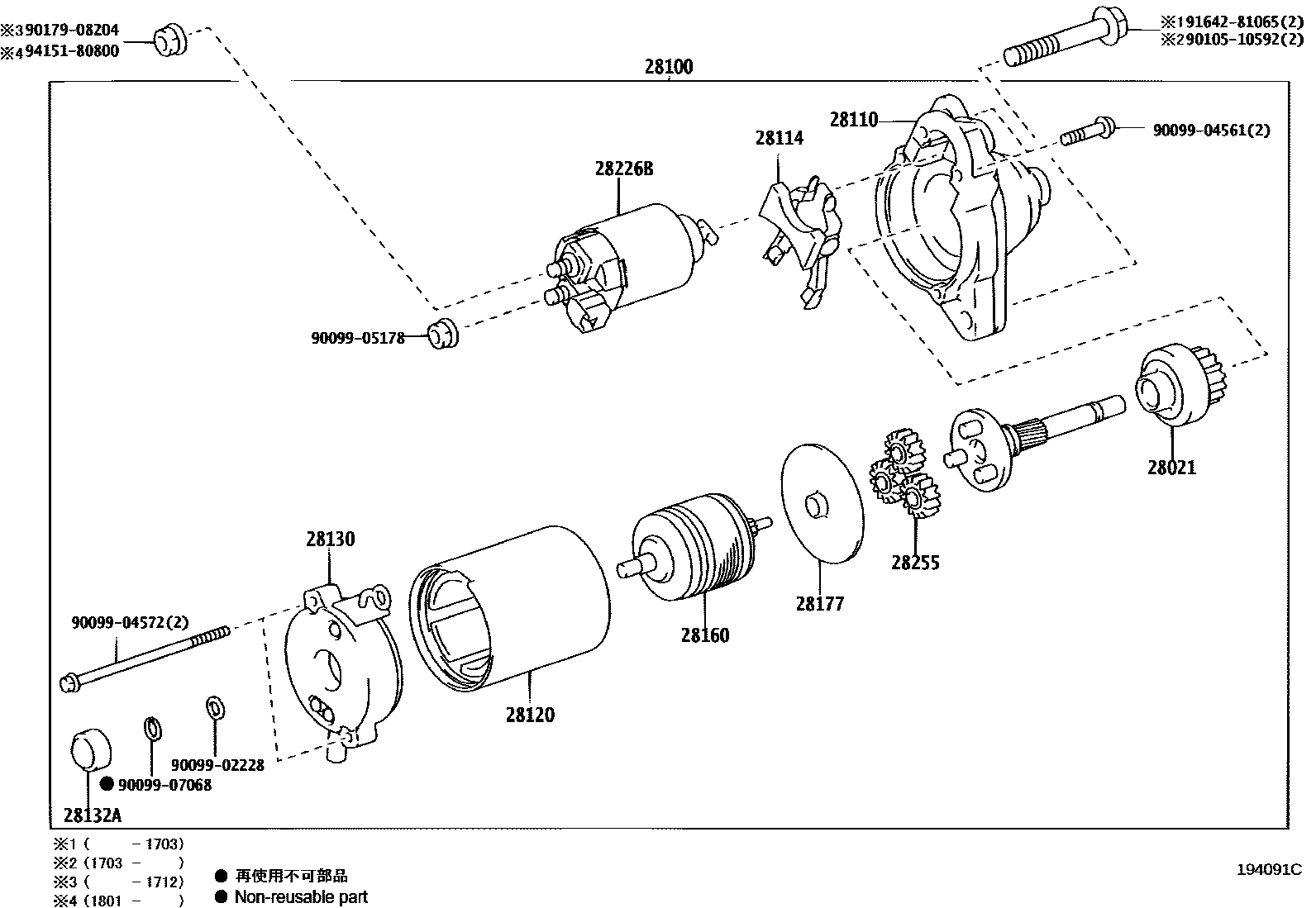Parts diagram