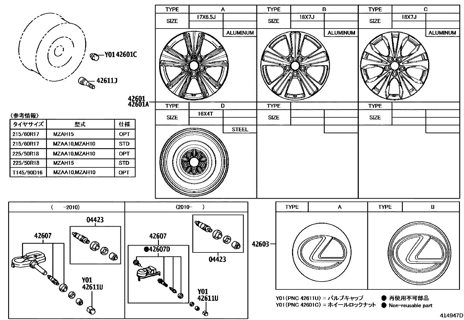 Parts diagram