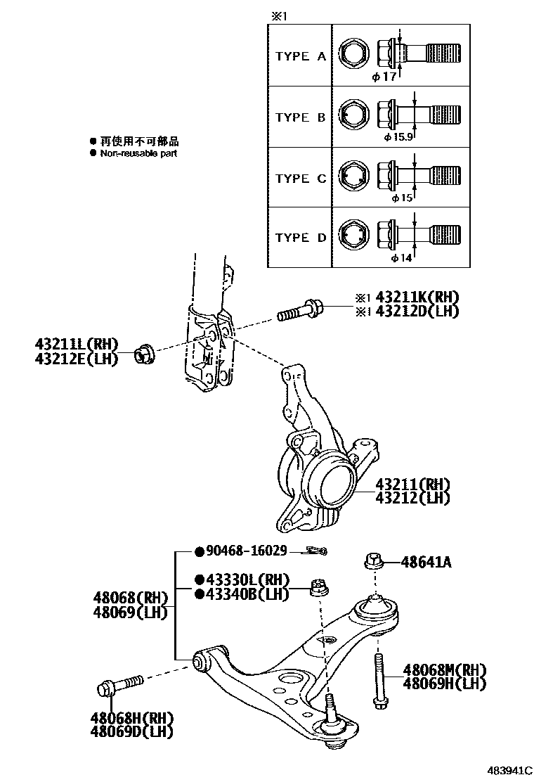 Parts diagram