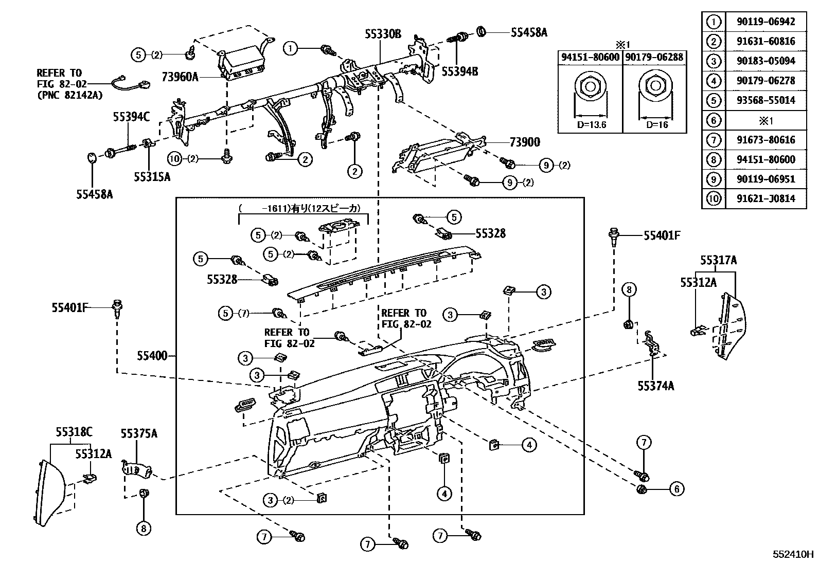 Parts diagram