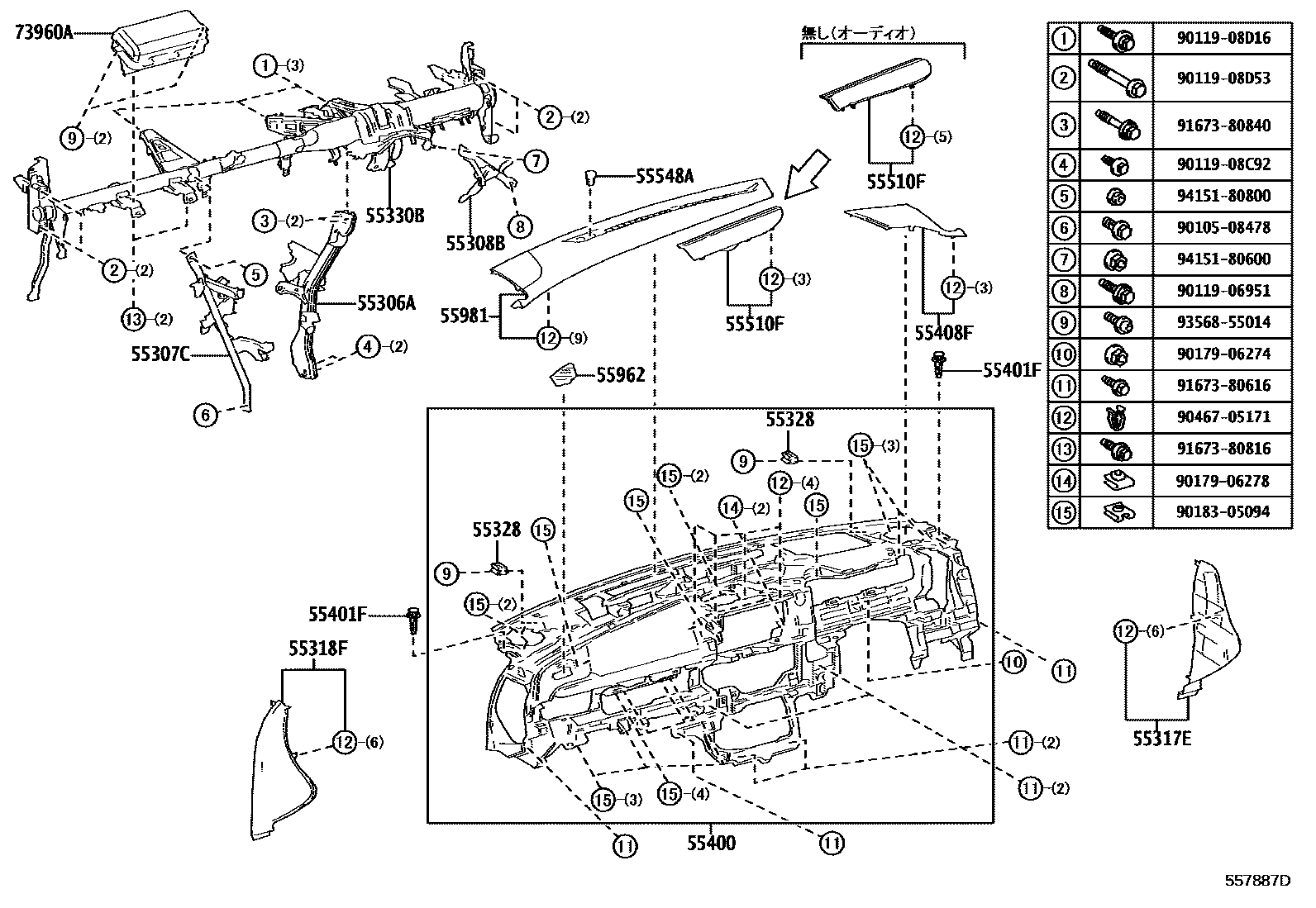 Parts diagram