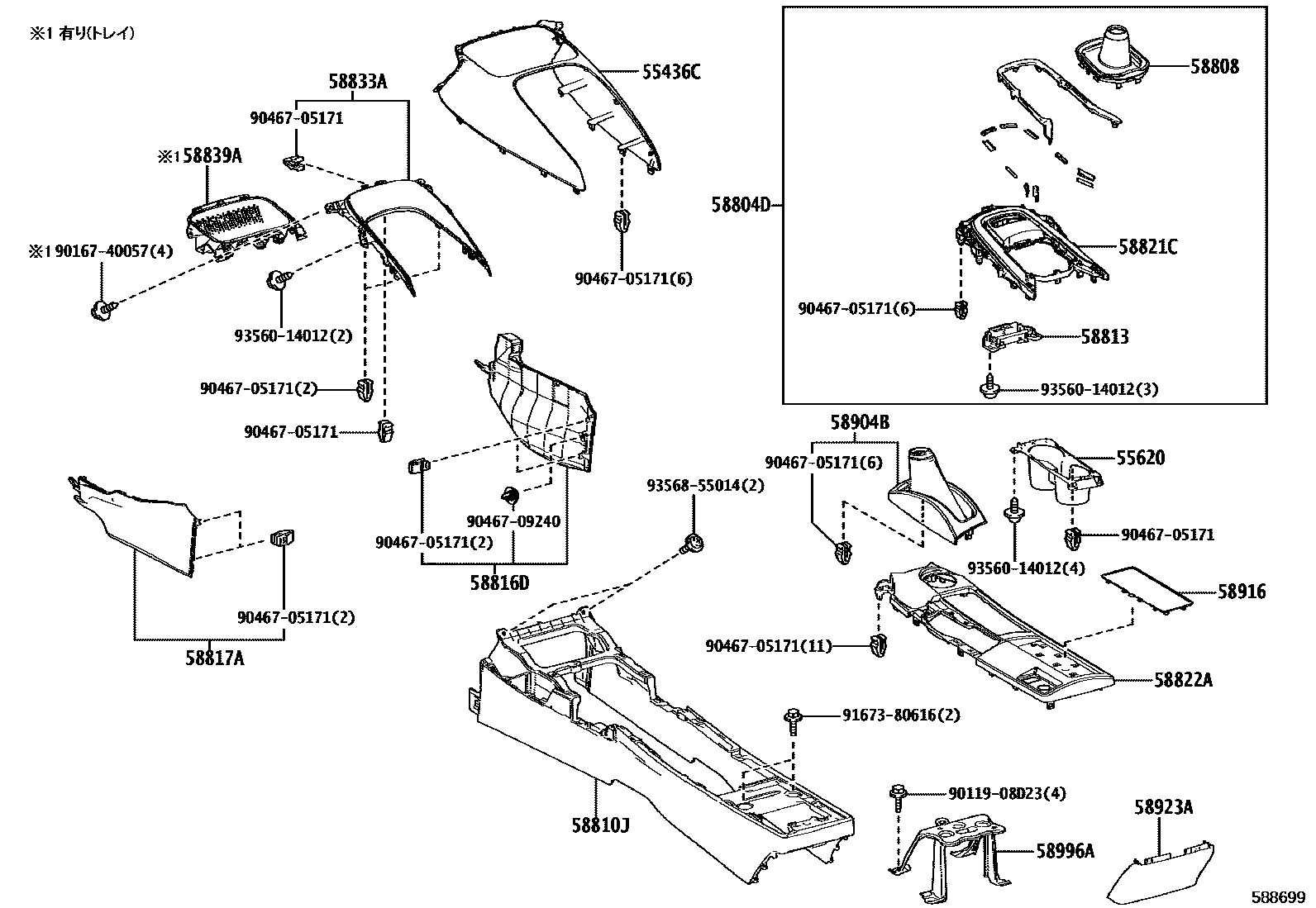 Parts diagram