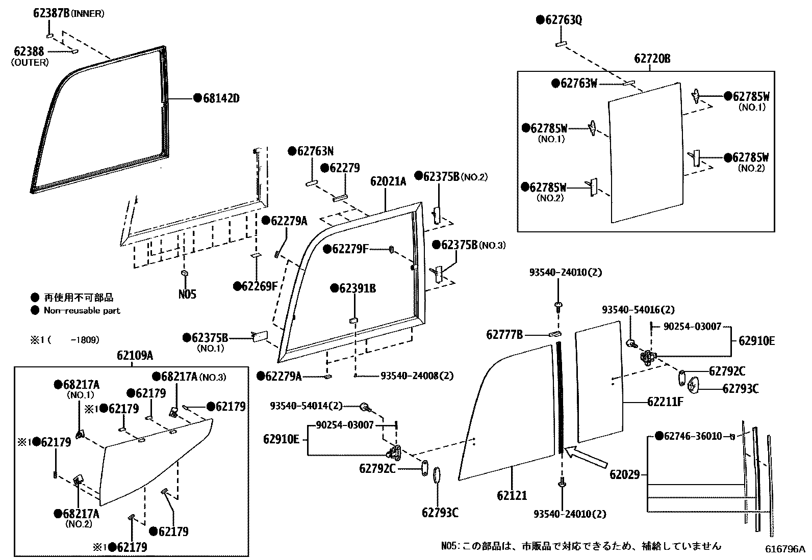 Parts diagram
