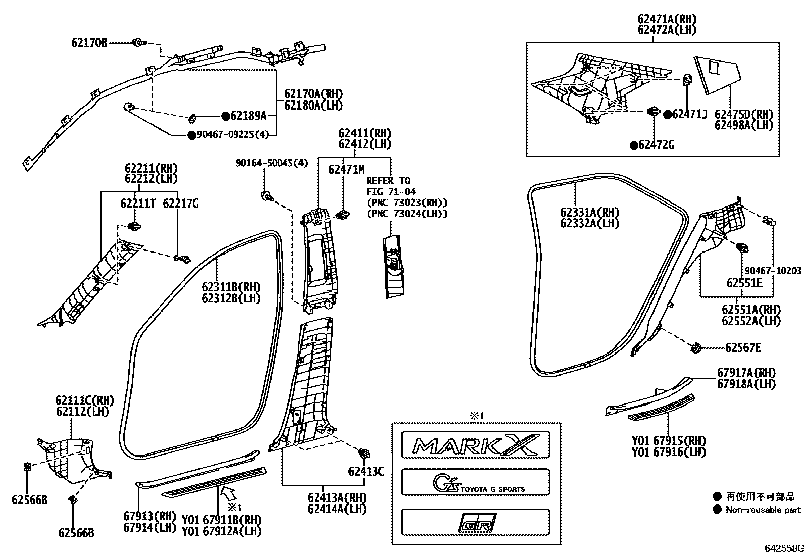 Parts diagram