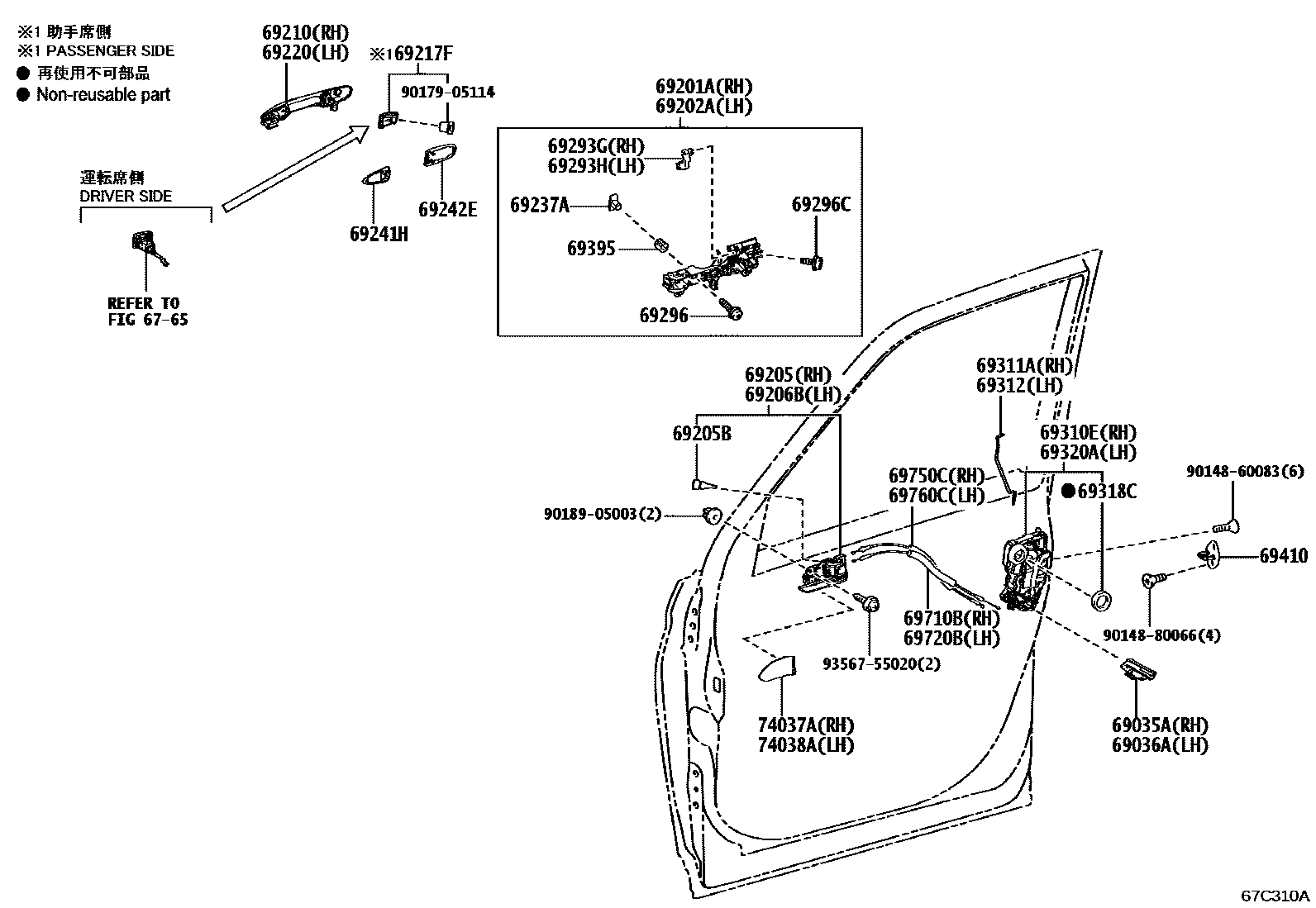 Parts diagram