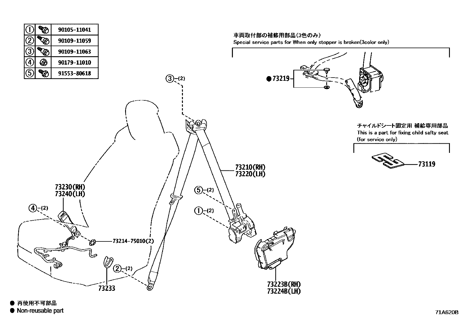 Parts diagram