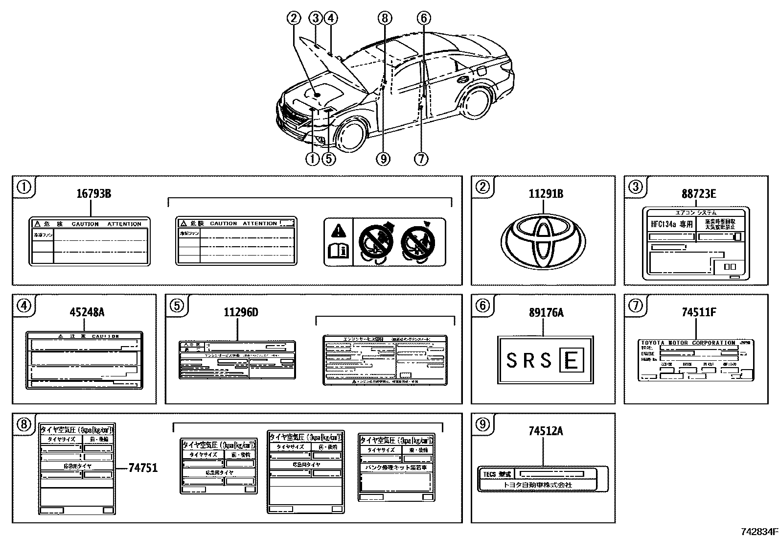 Parts diagram