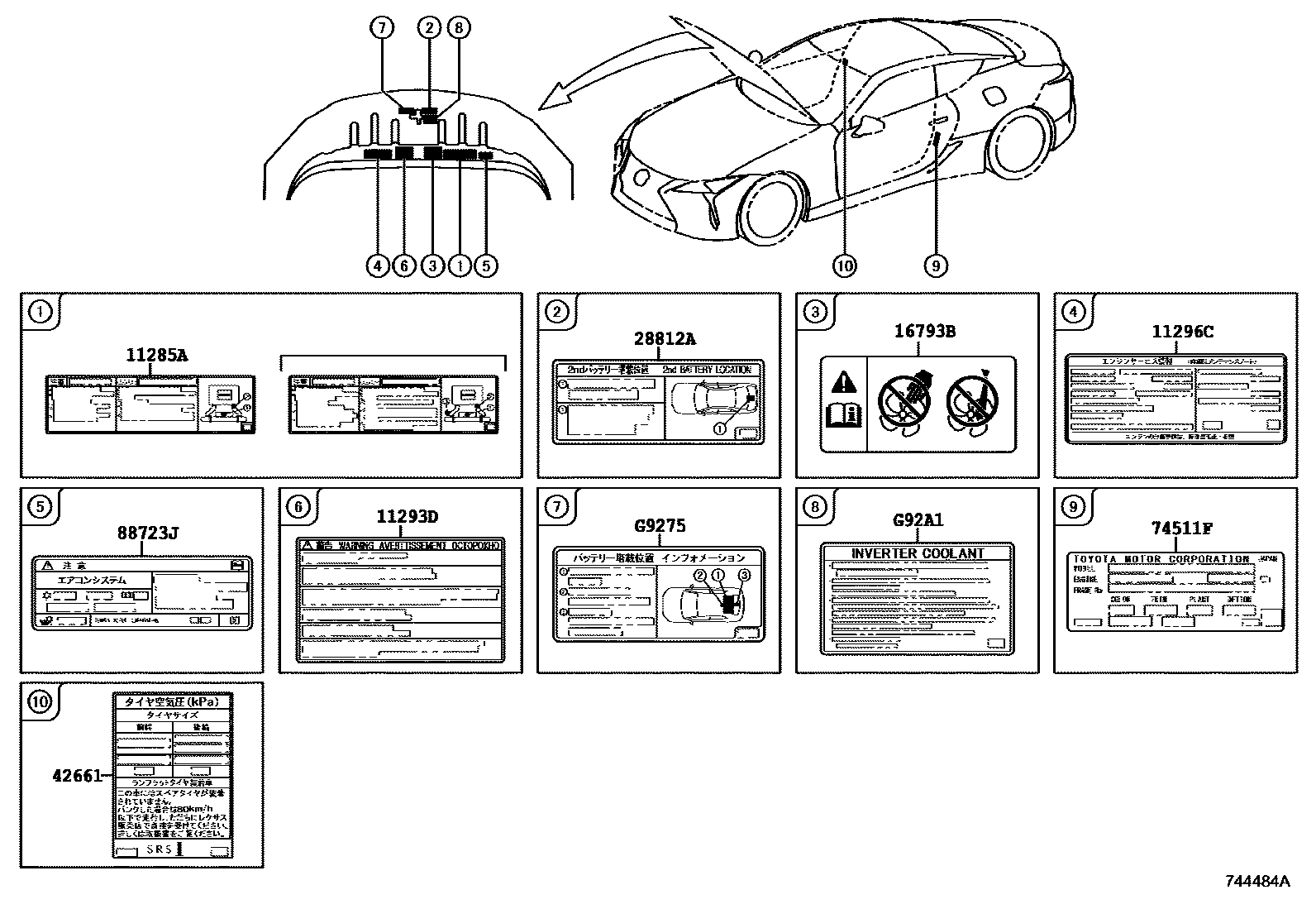 Parts diagram