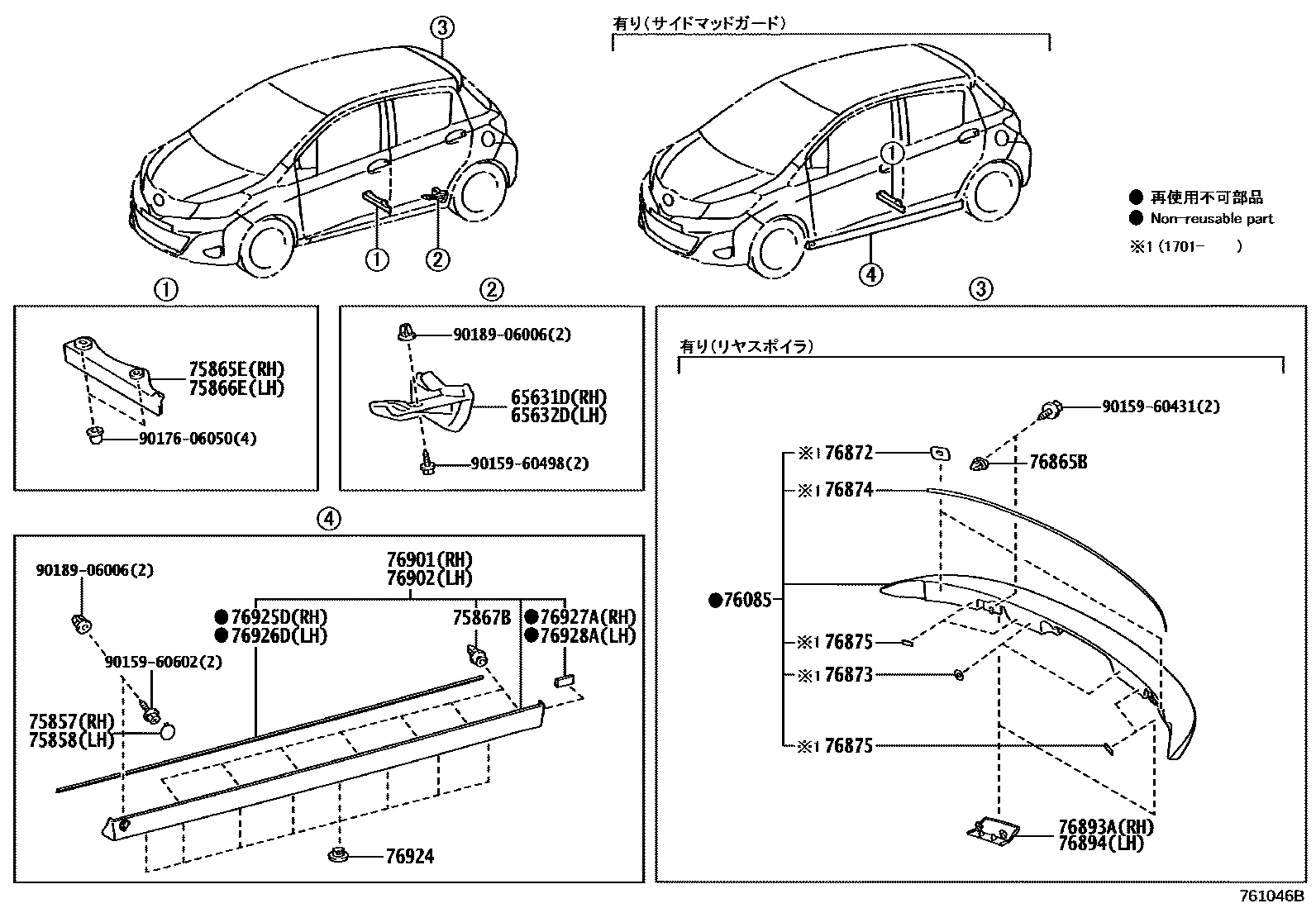 Parts diagram